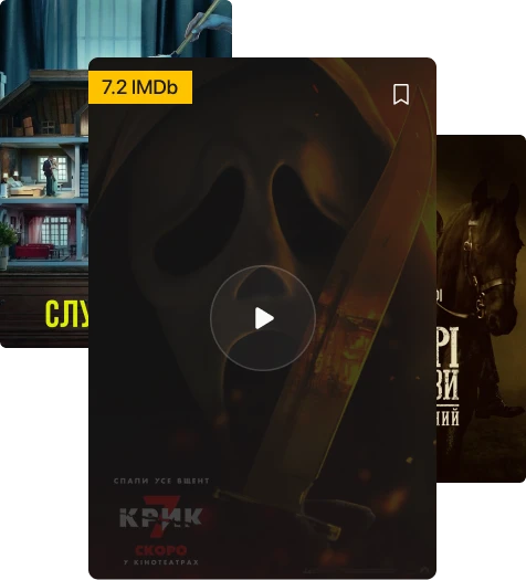 Зберігай улюблений контент